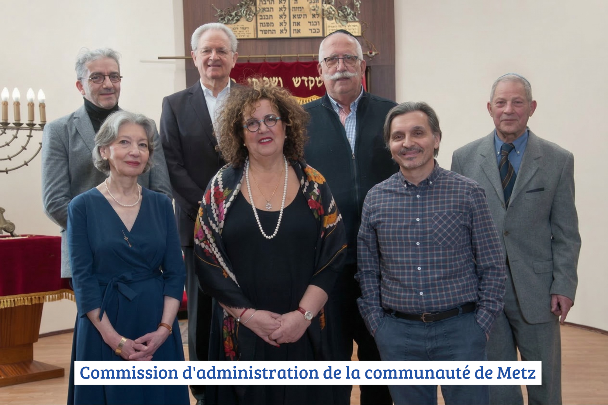 Commission d'administration de la communauté israélite de Metz