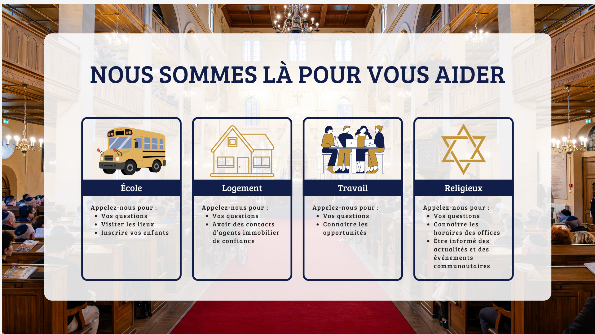 Un parcours pensé et maîtrisé