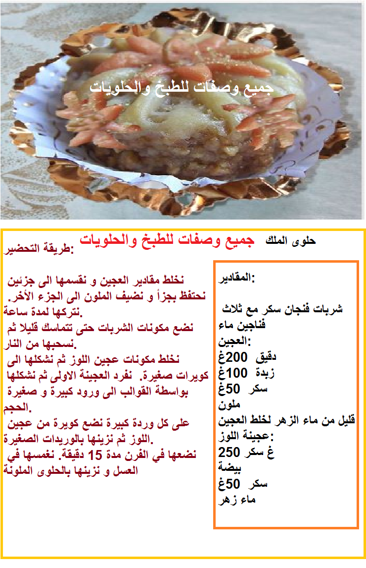 شارك معنا من اجل ليصلك كل جديد في هذا الموقع