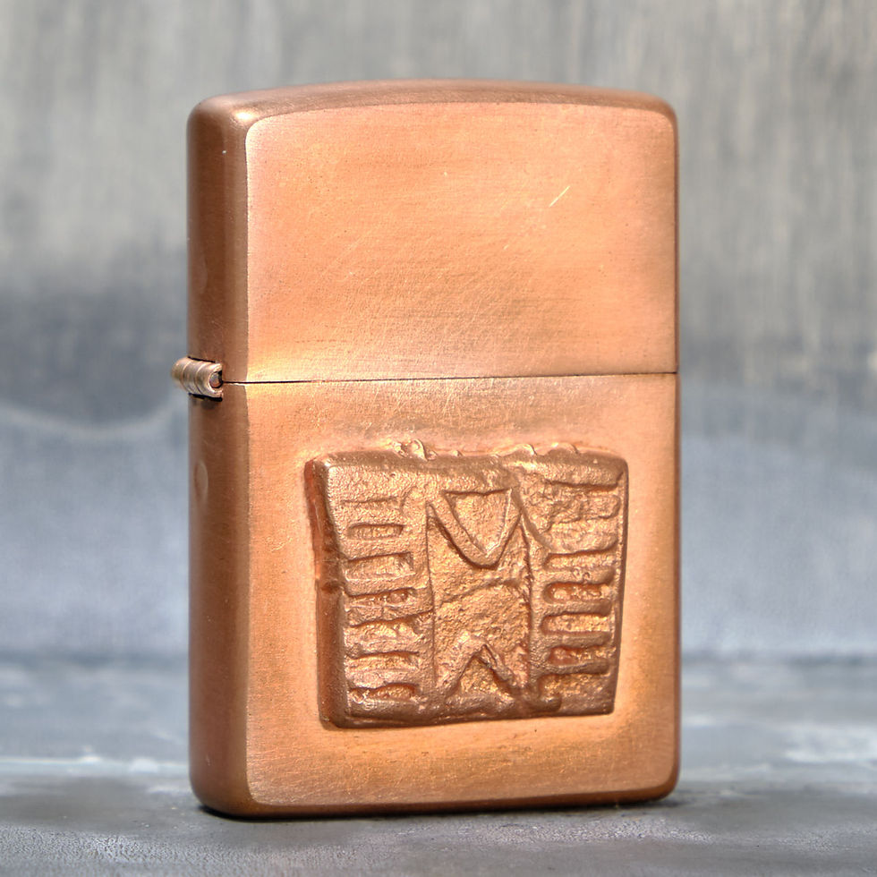 Thumbnail: ZIPPO Goldgewicht No. 3 von hartaufhart - verkupfert