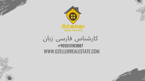 روش دریافت شهروندی ترکیه