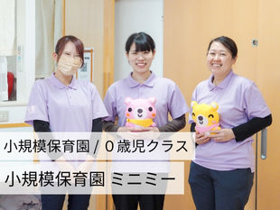 子どもの安全と保育士の笑顔のために。最小限の手間なので一番忙しいお昼寝の時間の仕事が減り、助かっています。