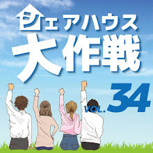 ゴールデンウィーク
