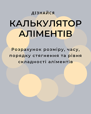 Калькулятор  (1).png