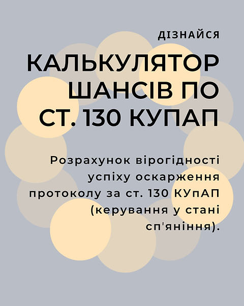 Калькулятор .png