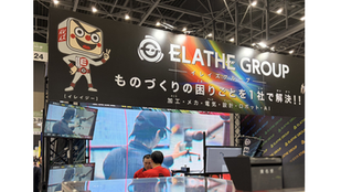 【開催レポ】ものづくりワールド [名古屋] 開幕｜限定ノベルティ配布と初日の様子を公開