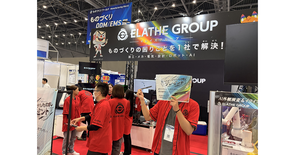 【御礼】ものづくり ワールド [名古屋] 閉幕｜雨天の中でのご来場ありがとうございました