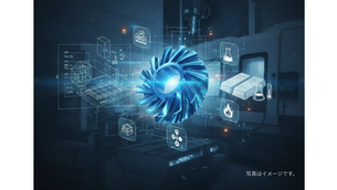 金属加工の見積もりで必要な情報とは？プロが教える必須5項目とコスト抑制の極意