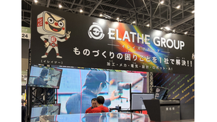 【開催レポ】ものづくりワールド [名古屋] 開幕｜限定ノベルティ配布と初日の様子を公開