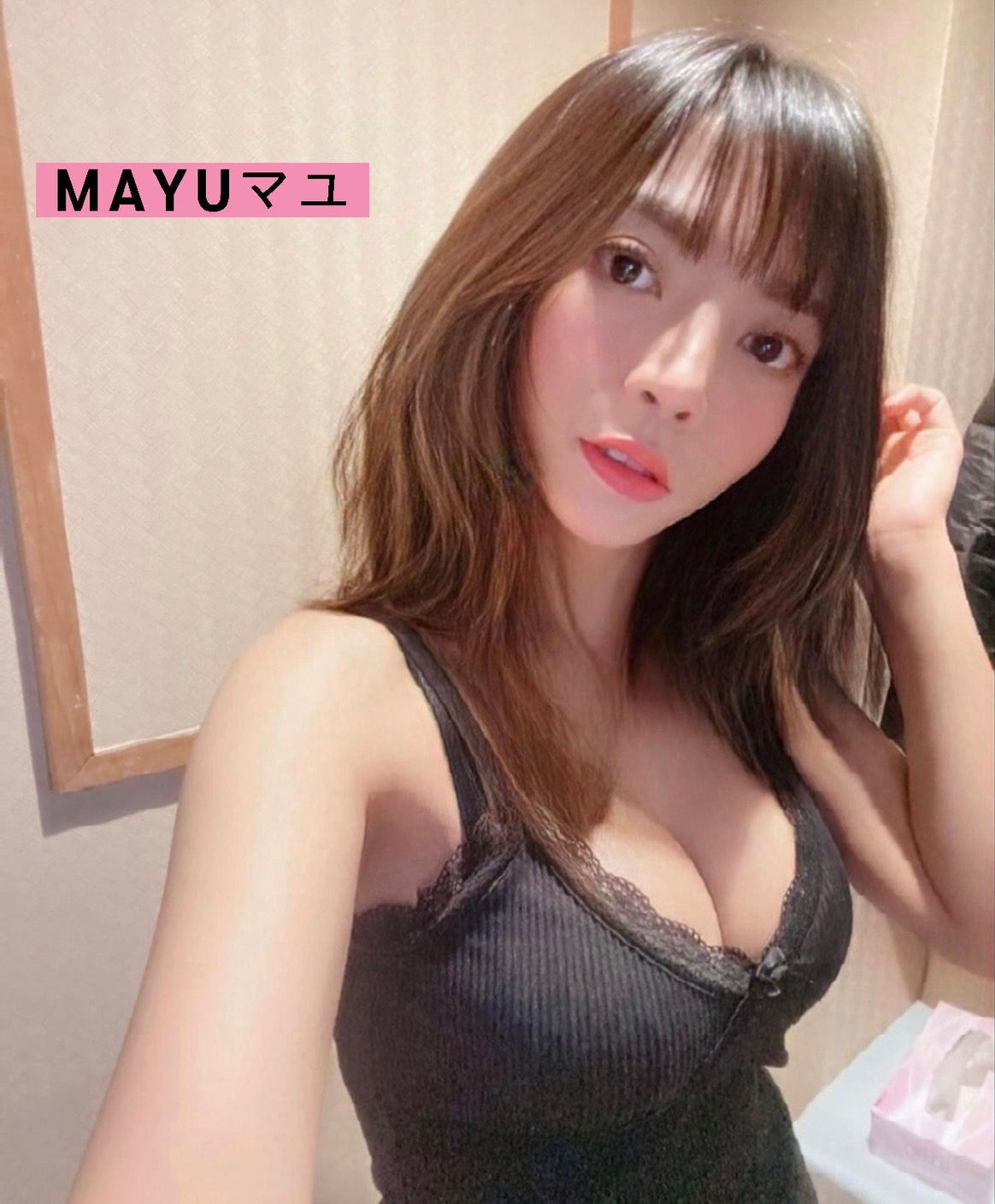 Mayu.   まゆ
