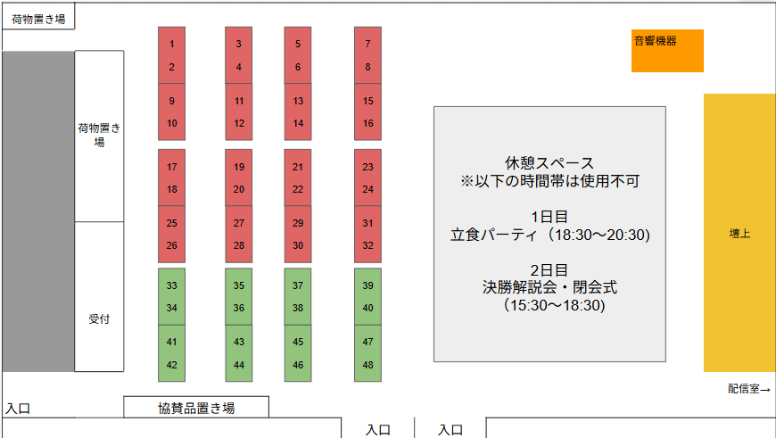 スクリーンショット 2026-09-13 194952.png