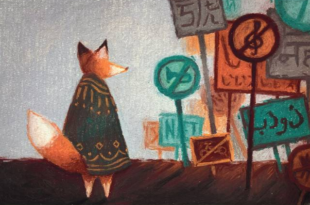 Página do livro Ô abre alas, de Duda Oliva, Saíra Editorial