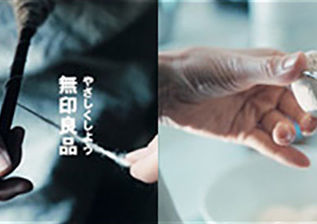 Kenya Hara and the Language of Design Pt 2