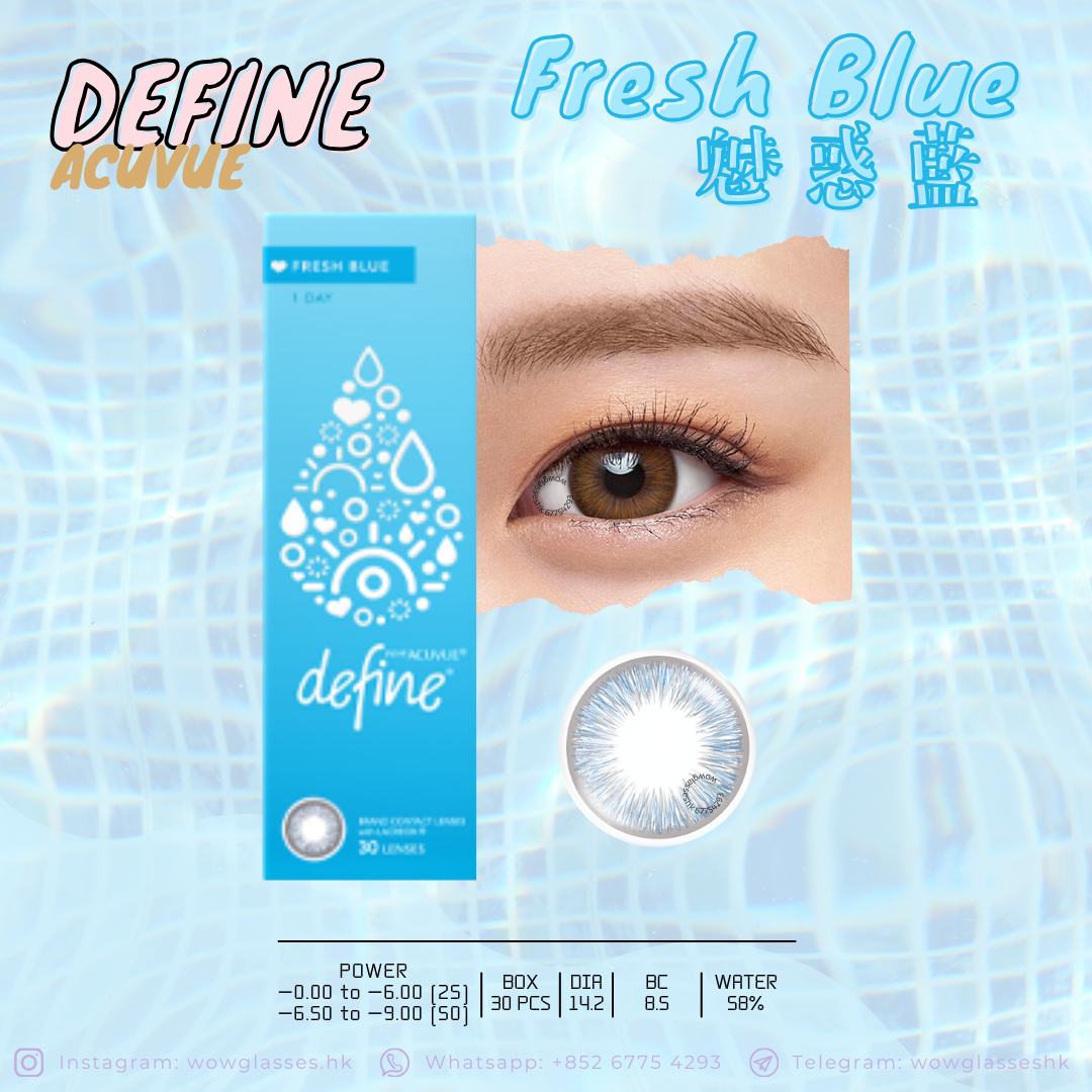 【Define | 魅惑藍 Fresh Blue | 每日即棄 Daily | 近視 Short-sighted | 30片 PCS】