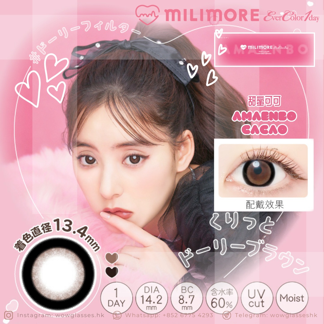 【EverColor 1 Day Milimore | Amaenbo Cacao | 每日拋棄 Daily | 近視 Short-sighted】