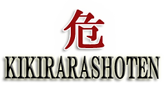 危機裸裸珈琲店 Hair Salon Kikiraracafe Hair Salon 大田区南六郷 美容室 危機裸裸珈琲店 Hair Salon Kikiraracafe Hair Salon 大田区南六郷 美容室