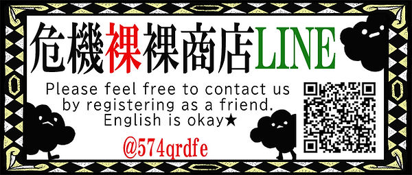 LINE英語.jpg