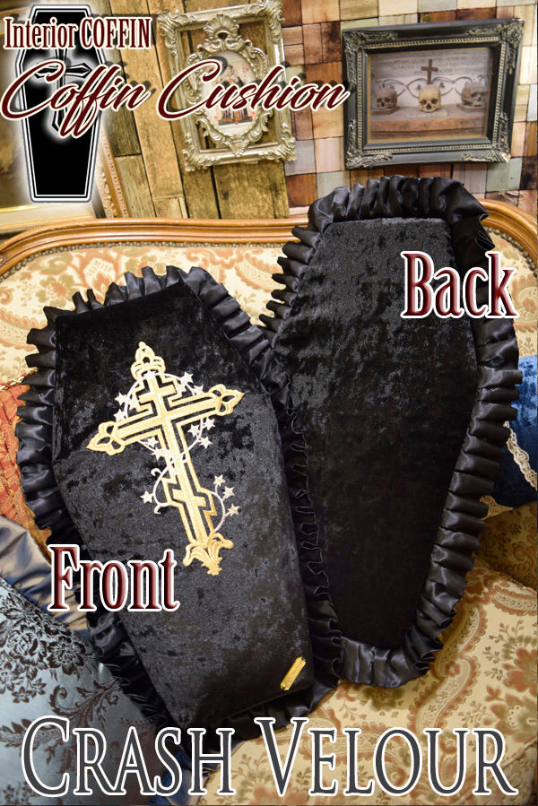 サムネイル： Coffin Cushion 棺型 クッション　＜ブラック ICC-001＞