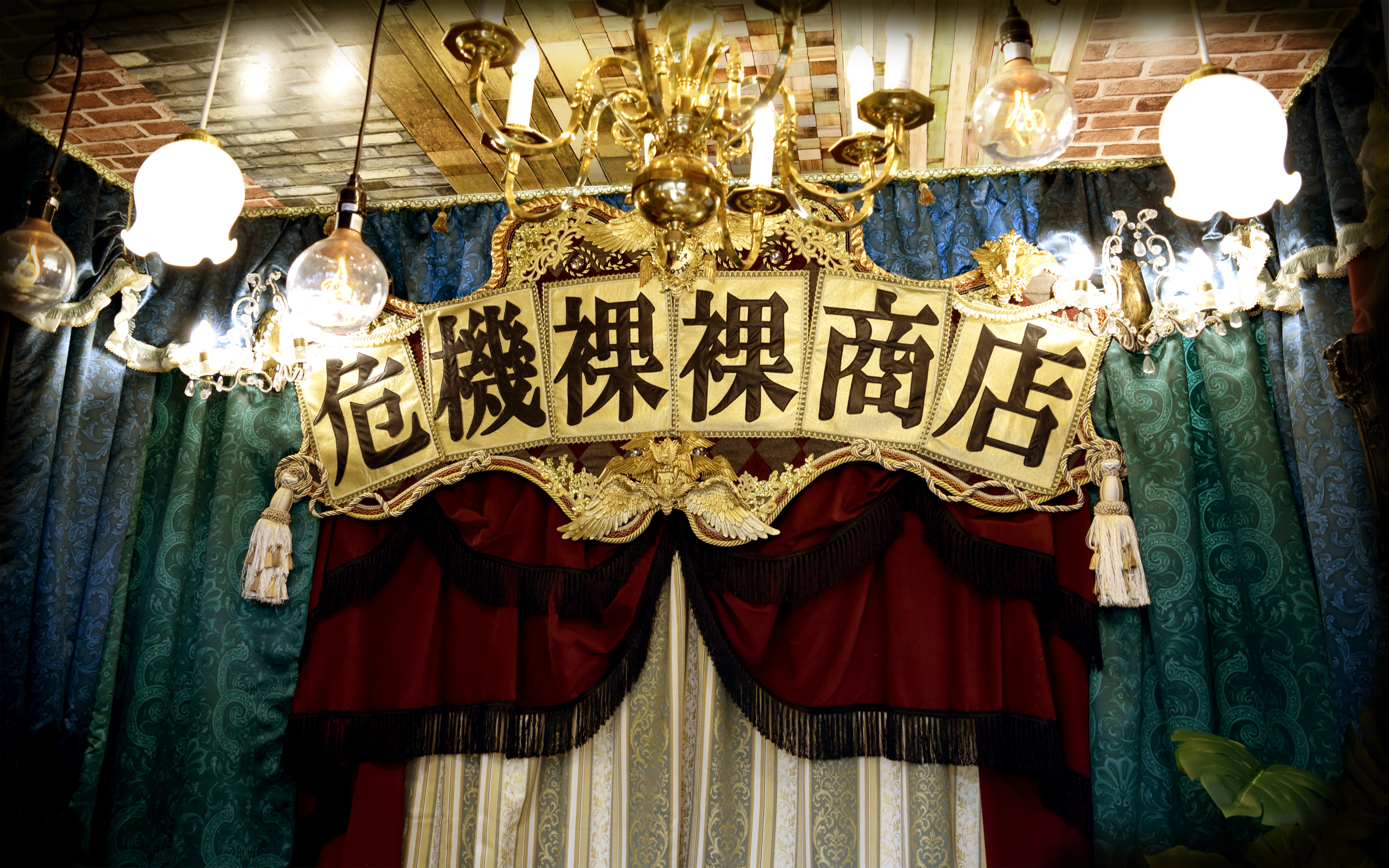 裸の夢占いで宝くじを当てる 資金繰りがつく