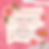Pink Floral Scrapbook Surprise Birthday Party Virtual Invitation.png