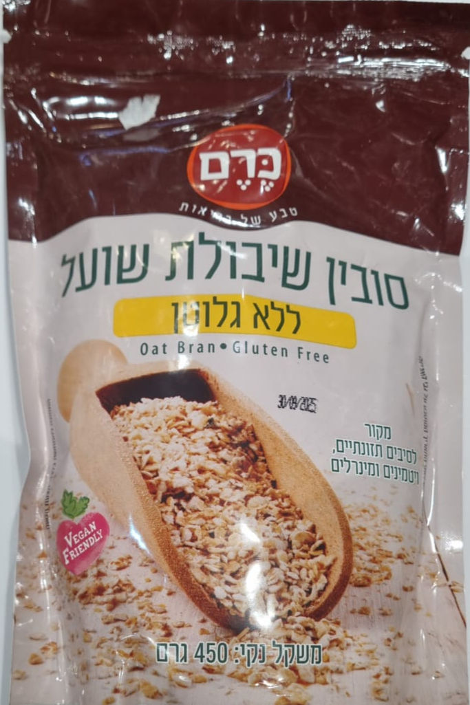 סובין שיבולת שועל ללא גלוטן