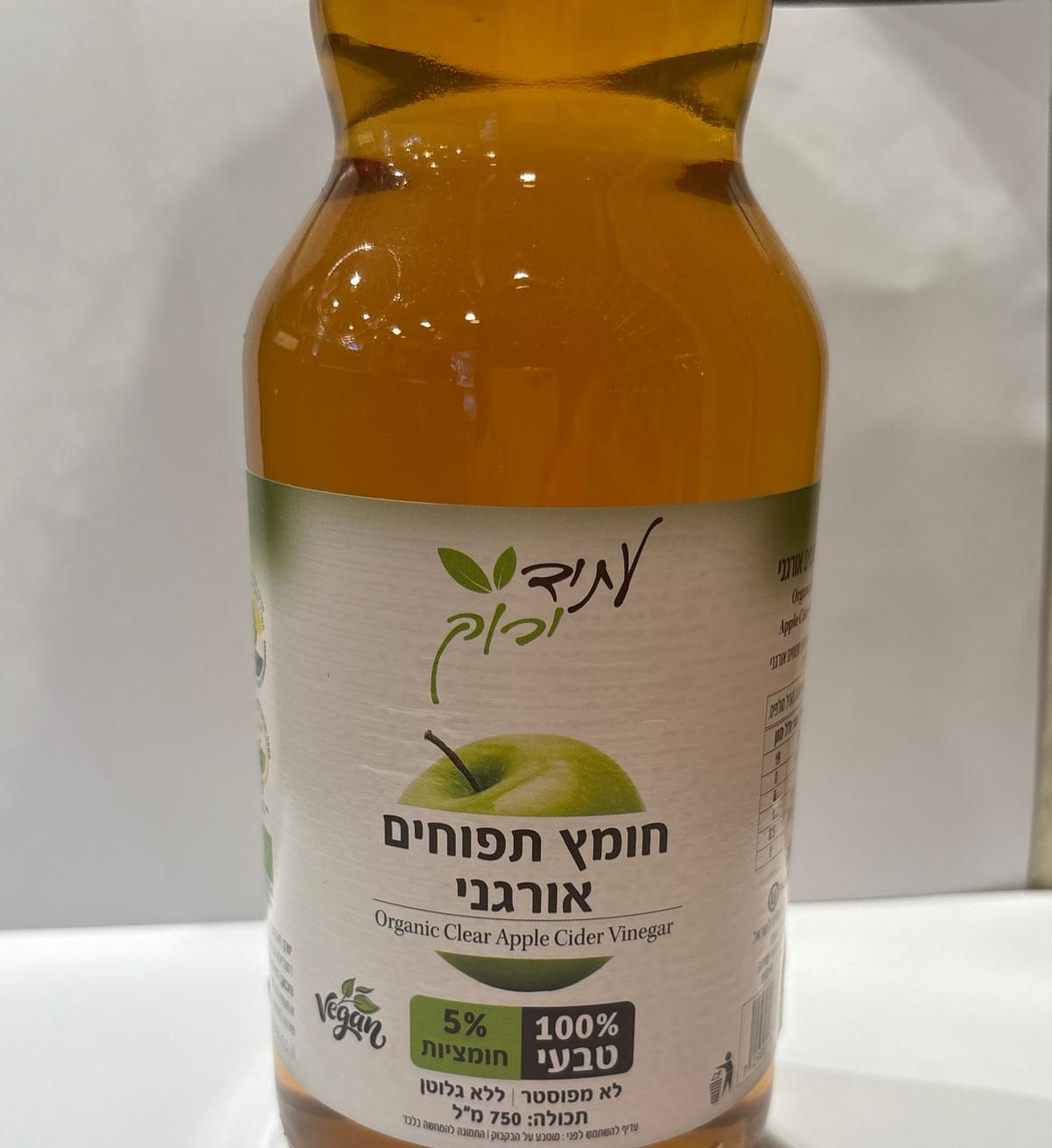 מיץ חומץ תפוחים אורגני 100%