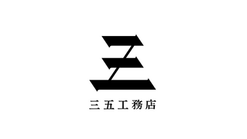 株式会社三五工務店　人事顧問