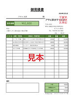 高圧洗浄 業者