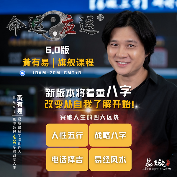 laoshi poster (1).png
