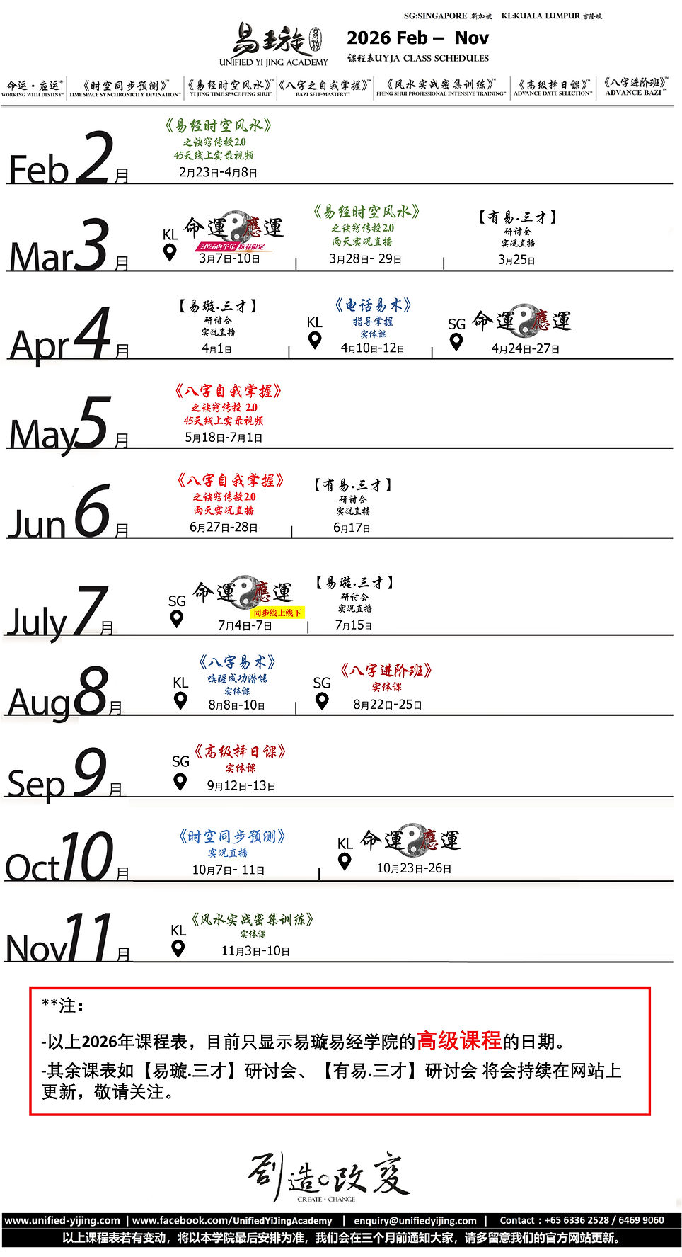 2026 Calendar 12.jpg