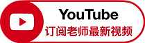 youtube_bar_edited.png