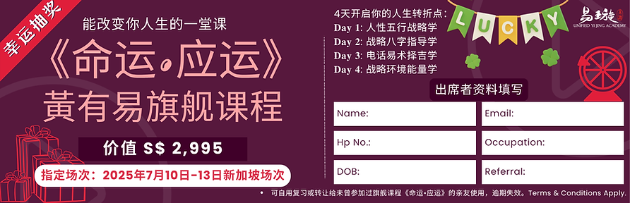 5月生日门票 (2).png