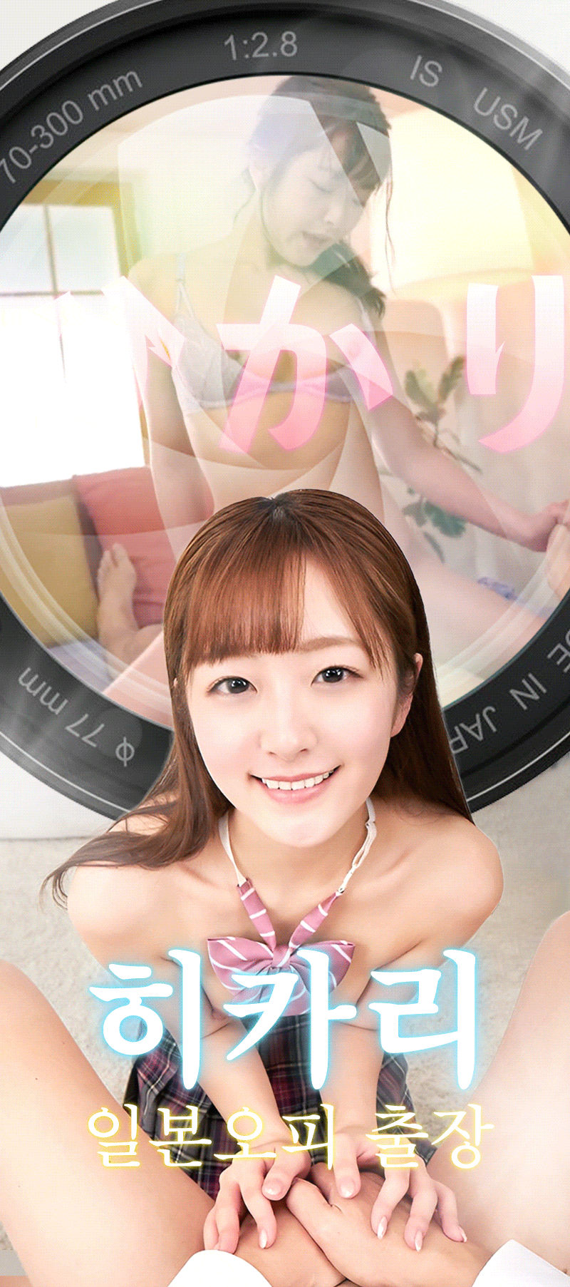 0accea_a6c10bafe7af4d878a62fb05002d336b~mv2.gif