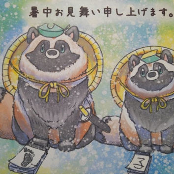 「暑中お見舞い狸♪」 ~ゆうちゃんの散歩道~