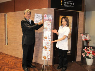 大好きなお店８周年♪」　～アンフィニ・ビー福岡天神店～