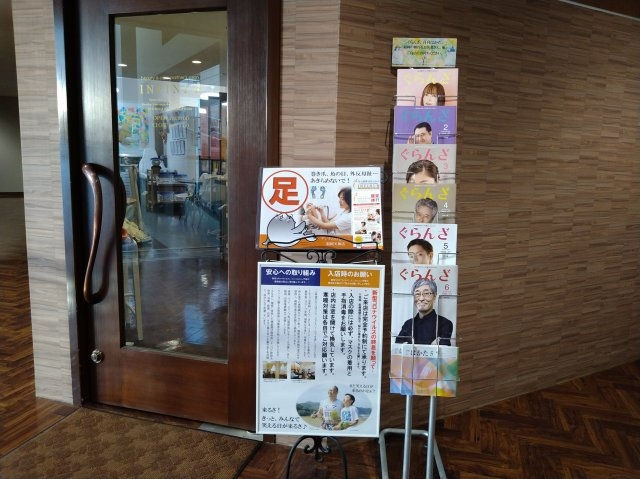 「“ぐらんざ”はアンフィニ・ビー福岡天神店の店頭にも置いてま