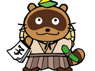 「狸 時瓜♪」 ~ゆうちゃんの散歩道~