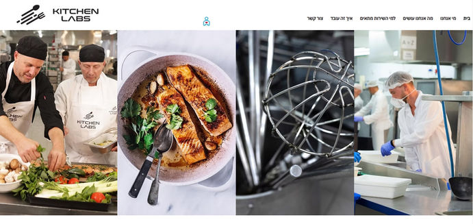 בניית אתר תדמית עבור קיטשן לאב