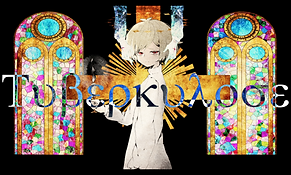 テーベー.png
