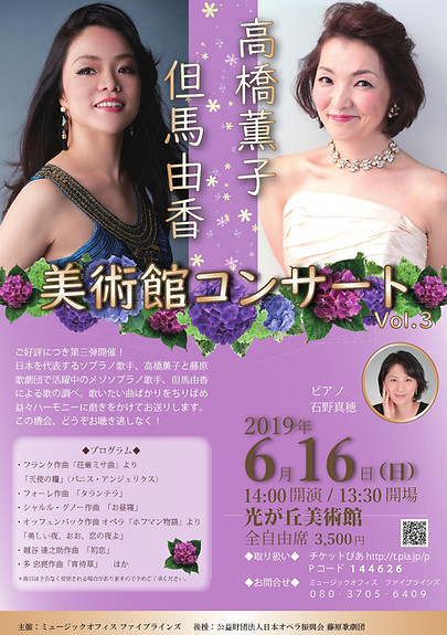 改訂版チラシ表_000001 - コピー.jpg
