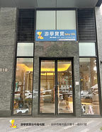 Official storefront and signage photo_ed