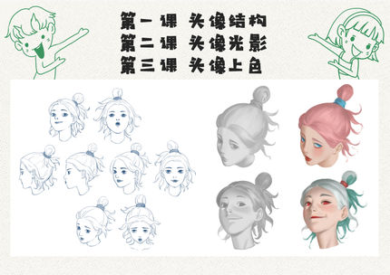 学习心得_3.jpg