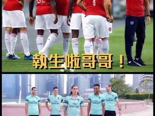 【英超】列強巡禮 #1 兵工廠 阿仙奴 孟波預測 2018/19英超排名:5th - 英超转会/英超射手榜