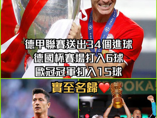 【#德甲足球討論區】萊萬究竟有多強?他應該是2019/20賽季的世界杯先生嗎?