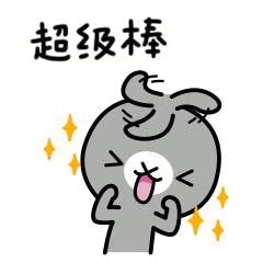 IMG_8955.GIF