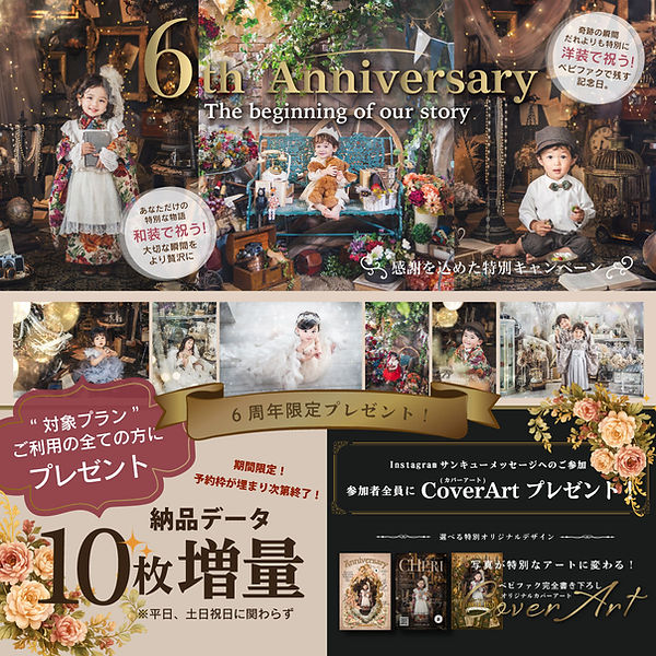 バナー0627.jpg
