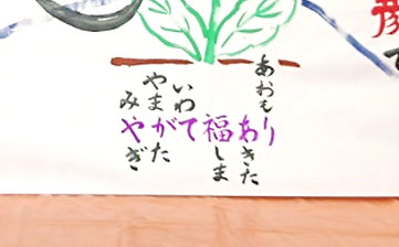 スクリーンショット 2025-01-31 11.10_edited.jpg