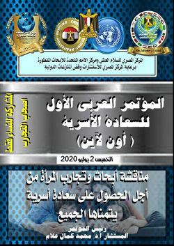 82993057_10219915529031601_6710140287925