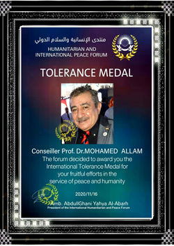 وسام الأنسانية