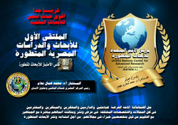 انتظرونا قريبا